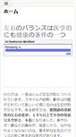 Mobile Screenshot of ahctokyo.com